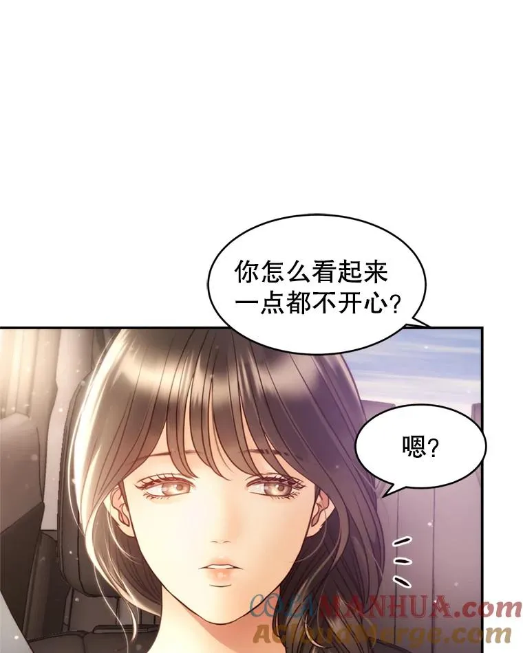 56.征宇的毁灭 第65页