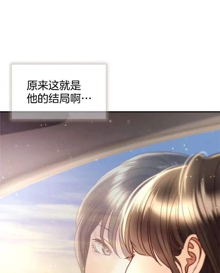 56.征宇的毁灭 第74页