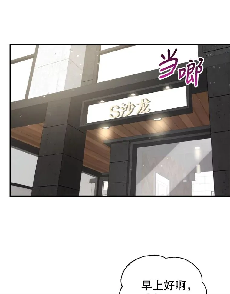 57.李绛的心意 第2页