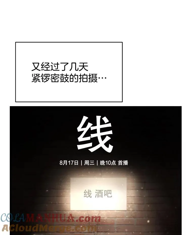 57.李绛的心意 第10页