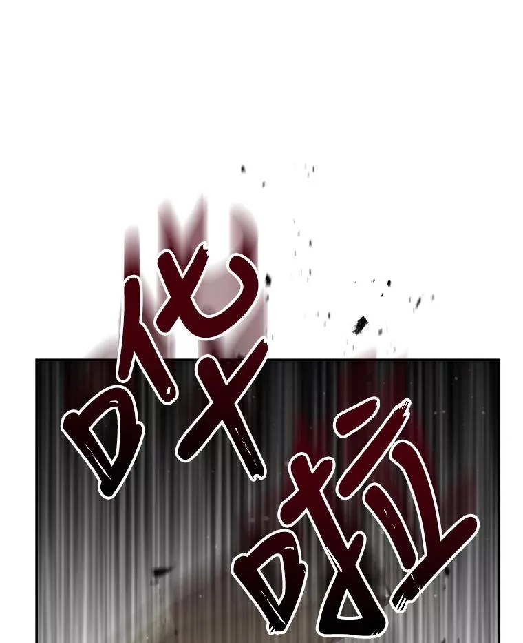 57.李绛的心意 第14页