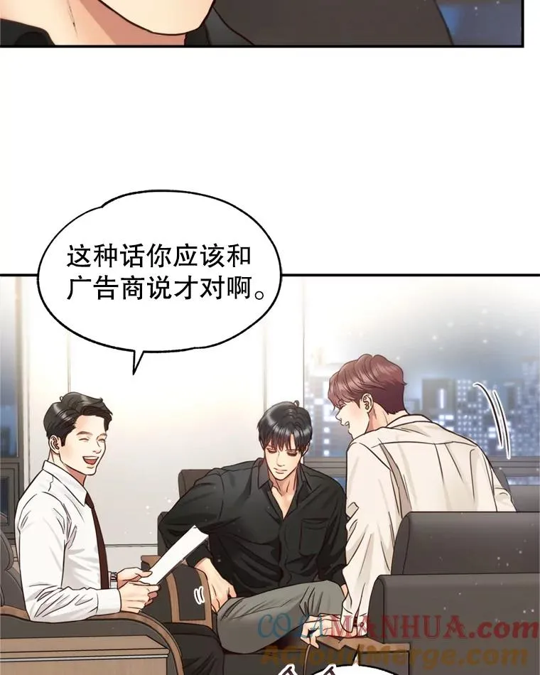 57.李绛的心意 第34页