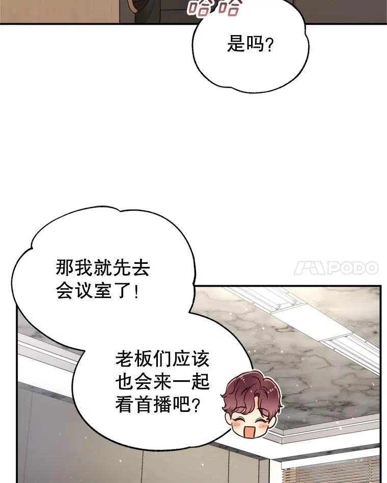 57.李绛的心意 第35页