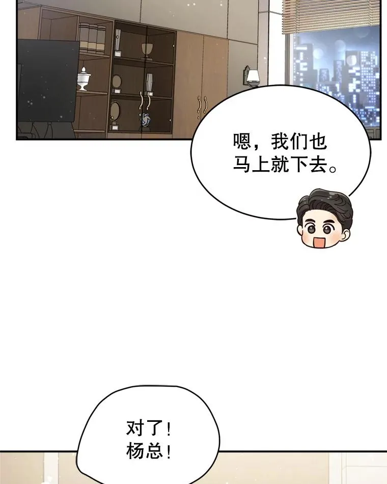 57.李绛的心意 第36页