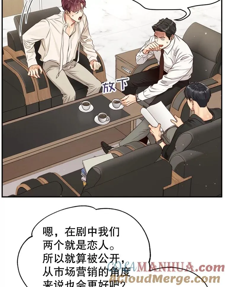57.李绛的心意 第49页