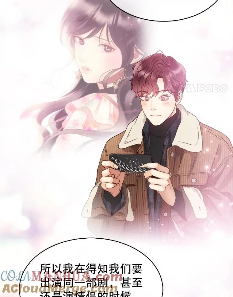 57.李绛的心意 第52页