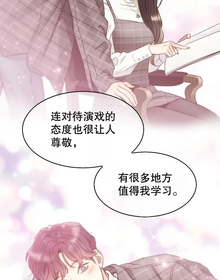 57.李绛的心意 第54页