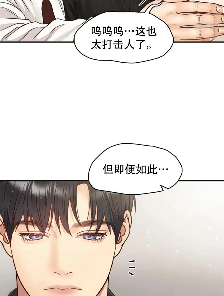 57.李绛的心意 第63页