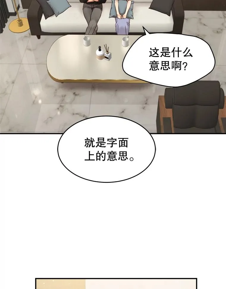 58.首播当日 第3页