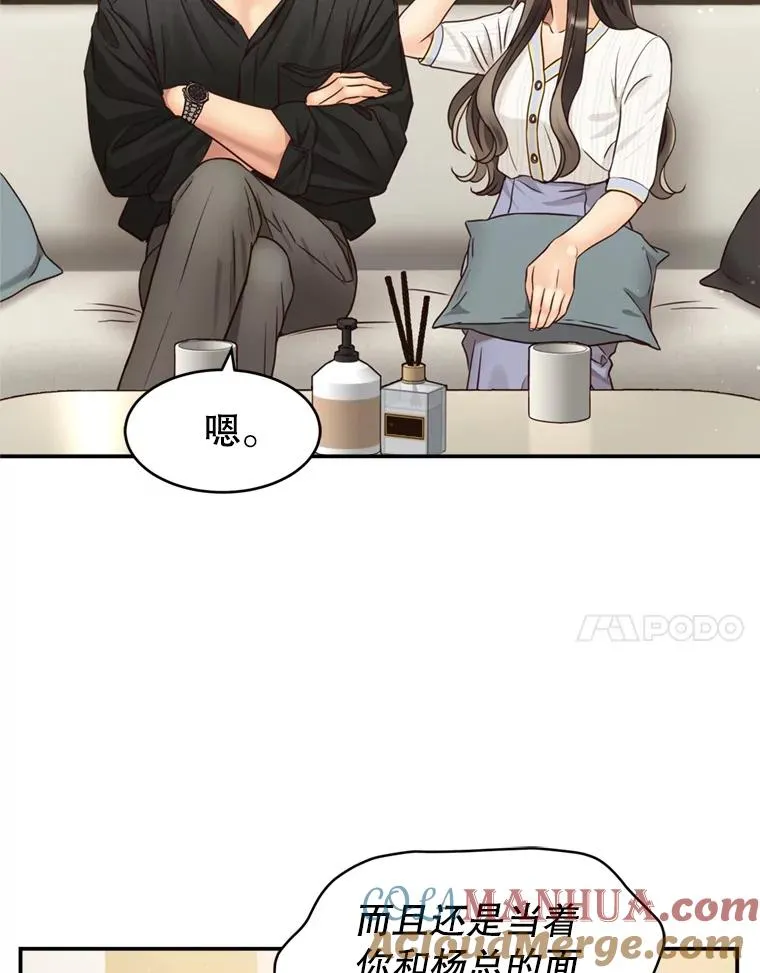 58.首播当日 第7页