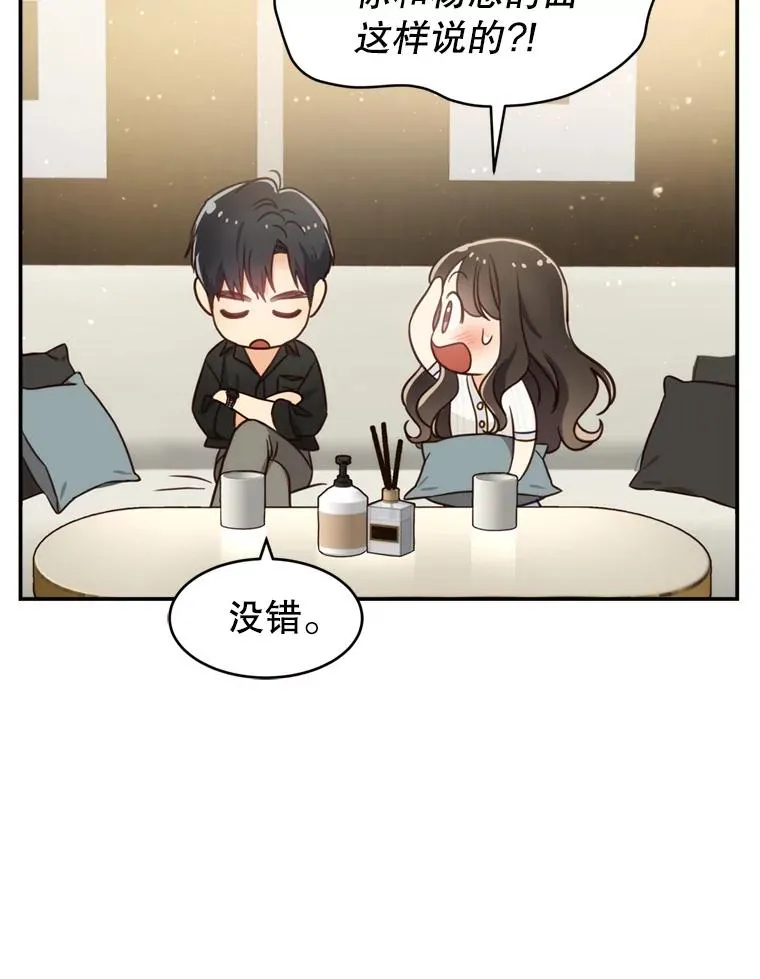 58.首播当日 第8页