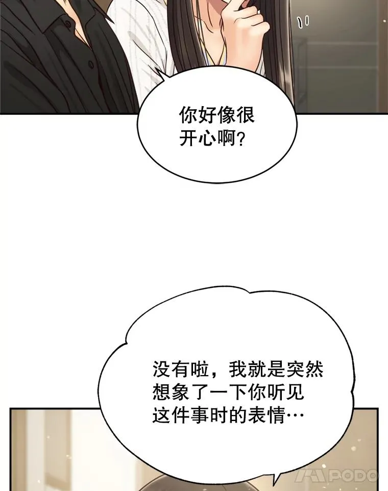 58.首播当日 第11页
