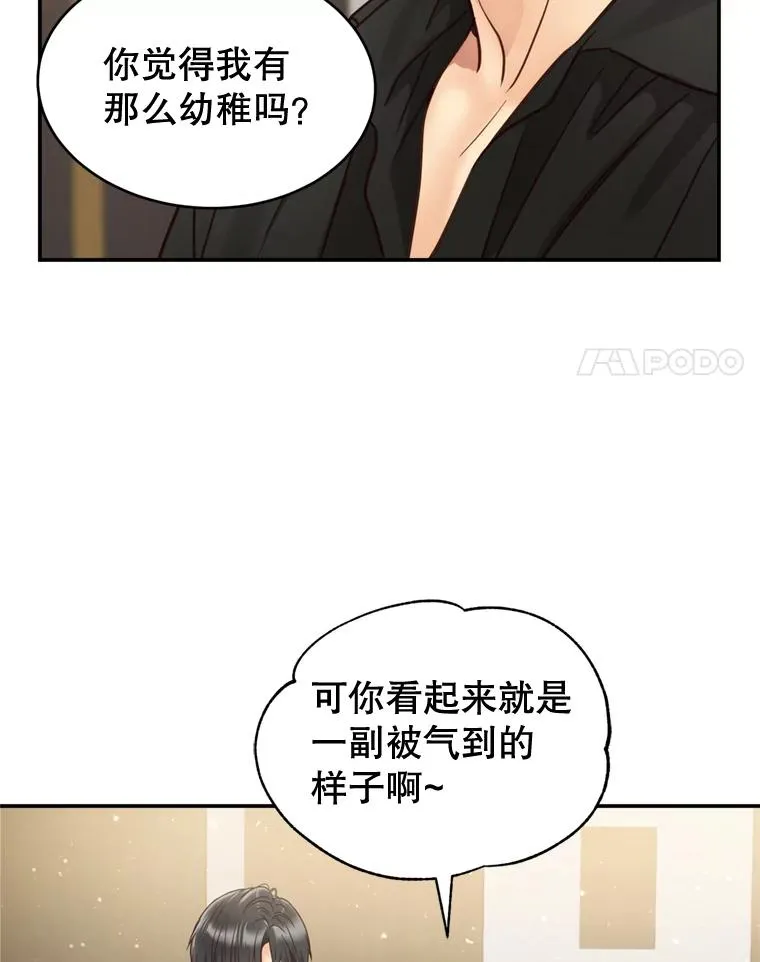 58.首播当日 第14页