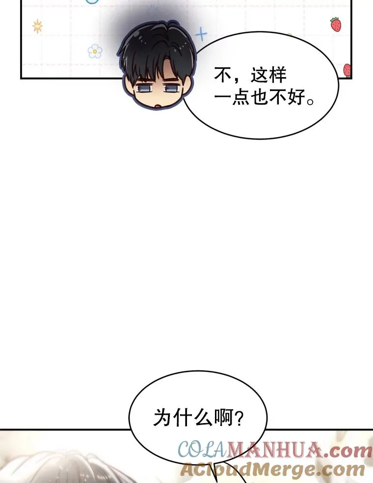58.首播当日 第19页