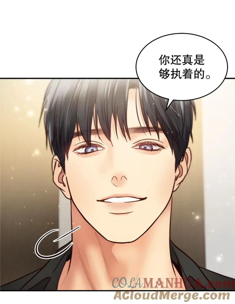 58.首播当日 第22页