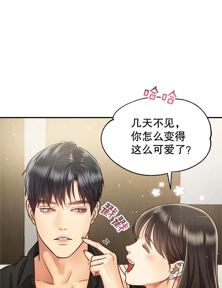 58.首播当日 第23页