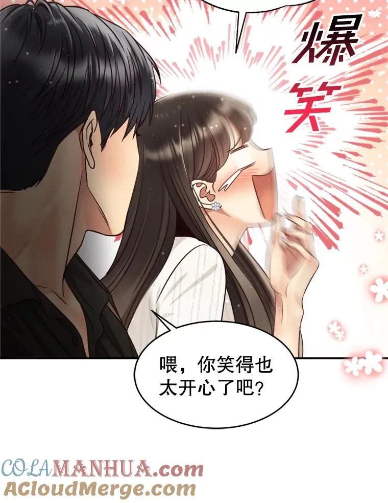 58.首播当日 第25页
