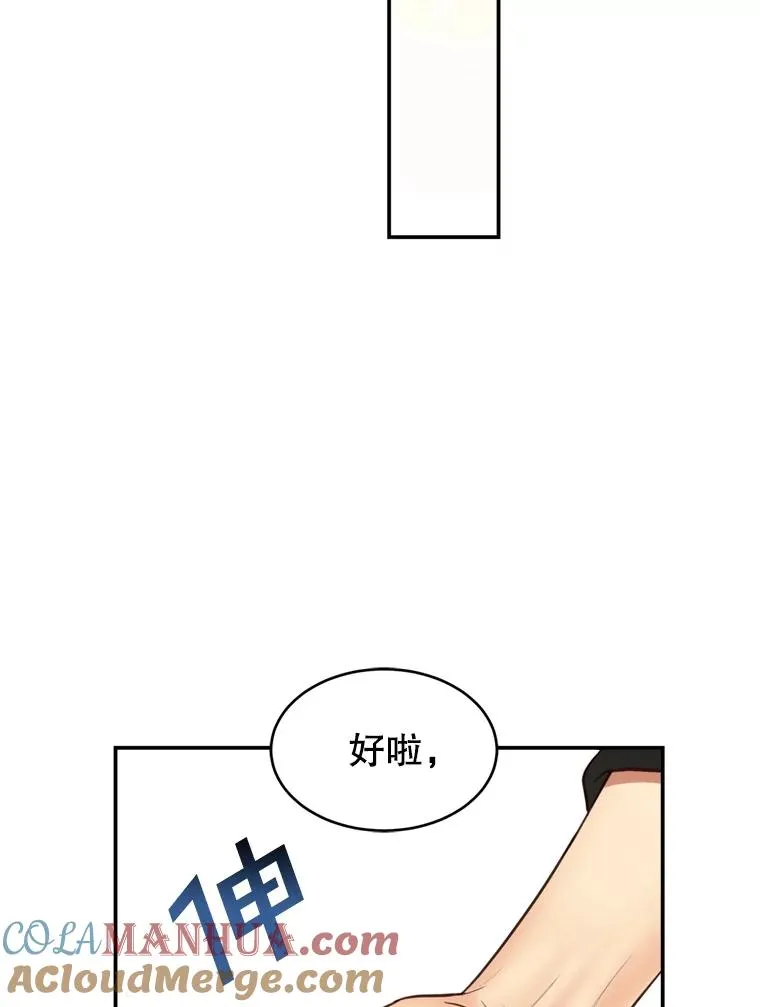 58.首播当日 第28页