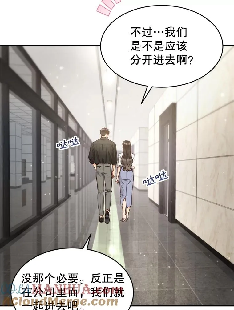 58.首播当日 第31页