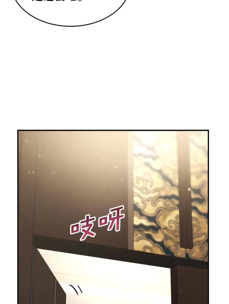 58.首播当日 第32页