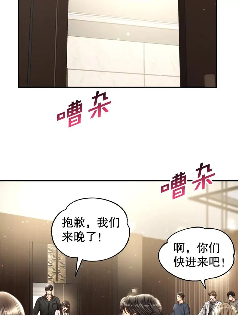 58.首播当日 第33页