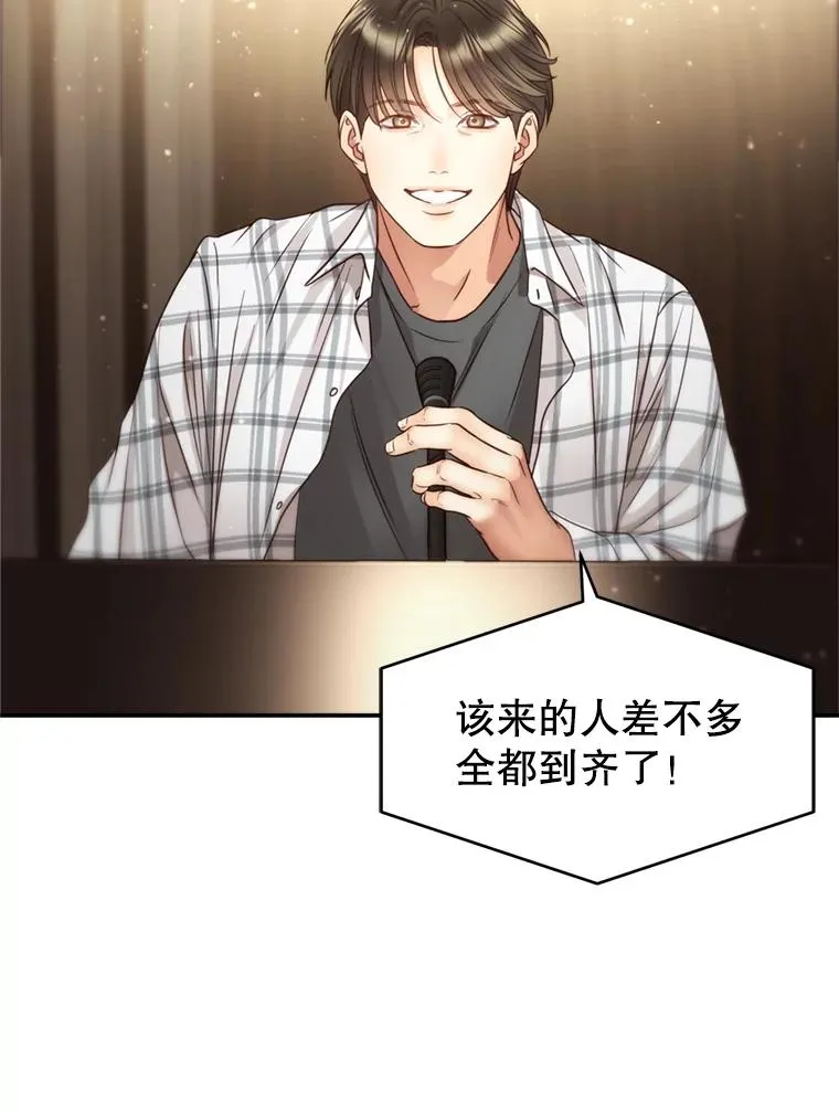 58.首播当日 第35页