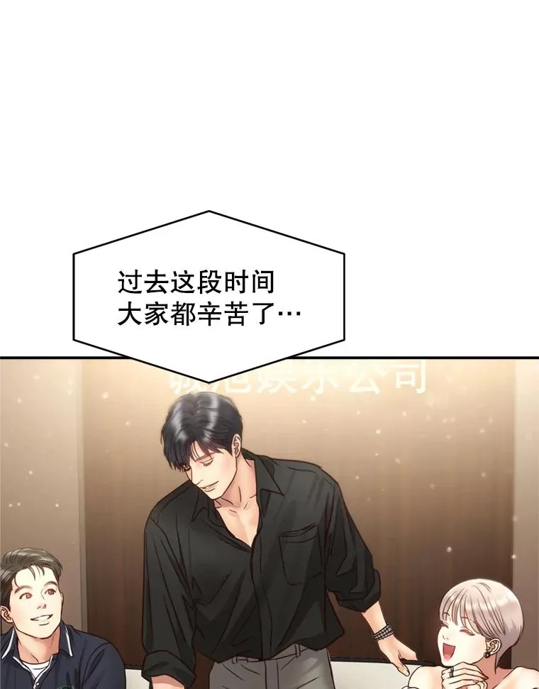 58.首播当日 第36页