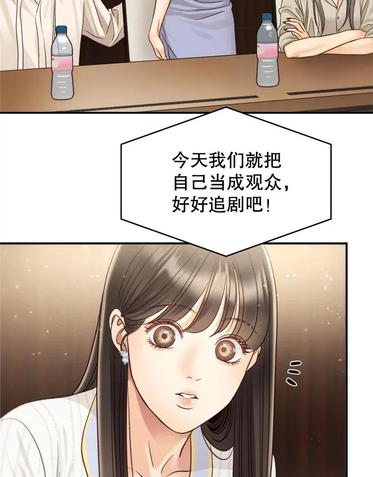 58.首播当日 第38页