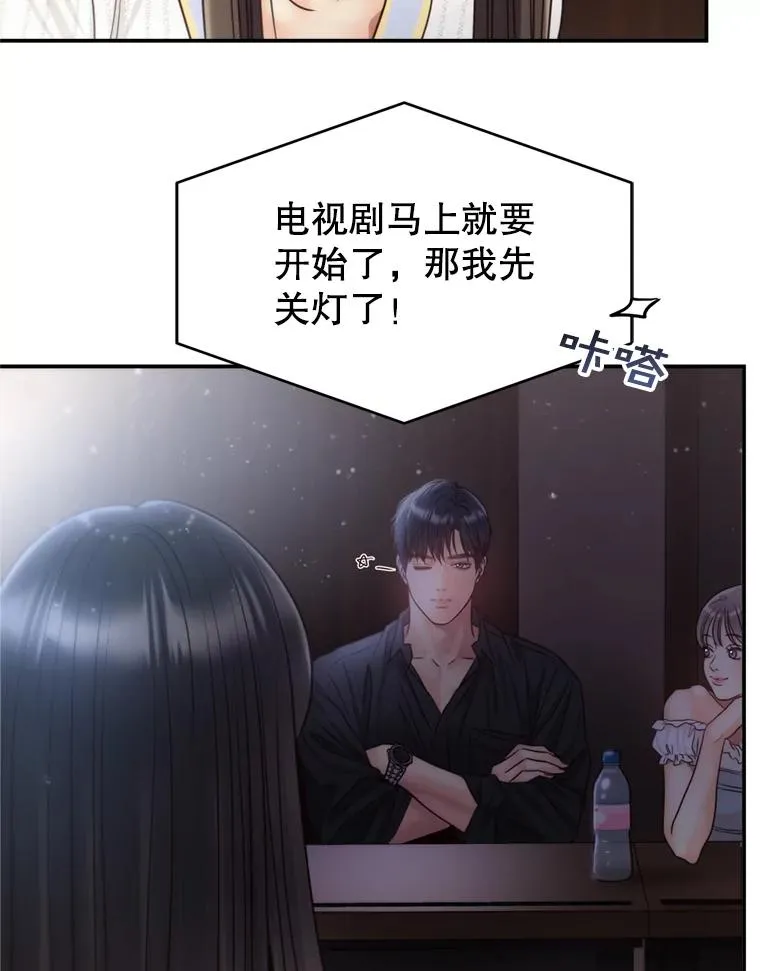 58.首播当日 第39页