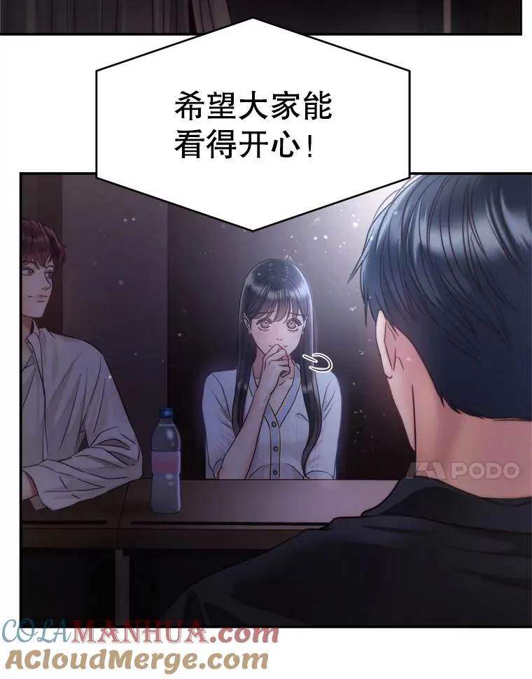 58.首播当日 第40页