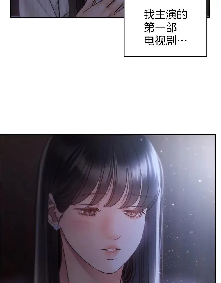 58.首播当日 第42页