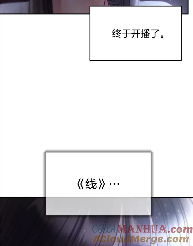 58.首播当日 第43页