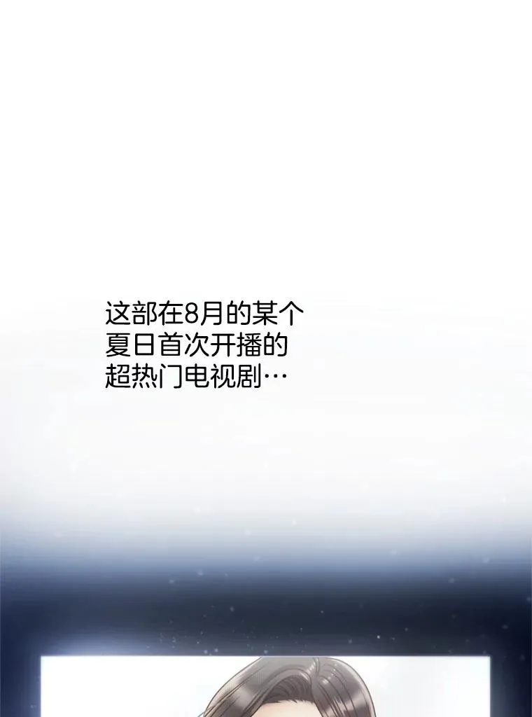 58.首播当日 第45页