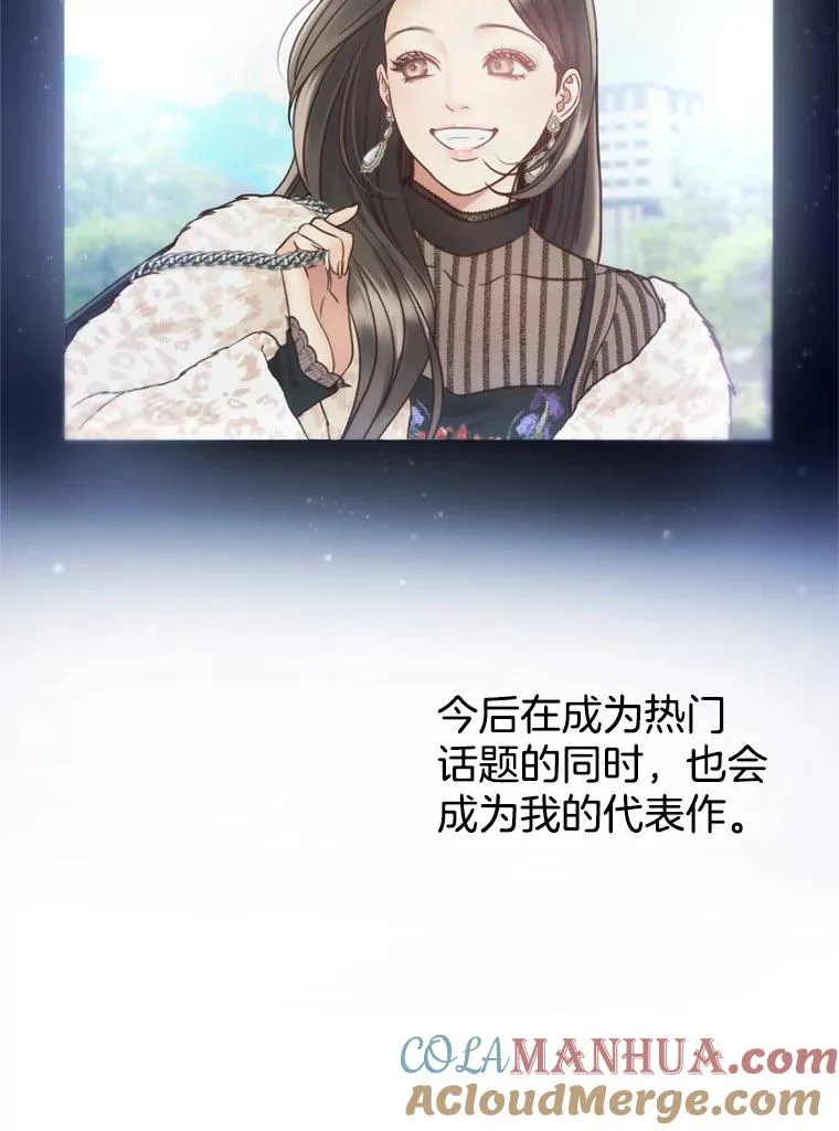 58.首播当日 第46页