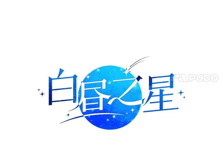 58.首播当日 第47页