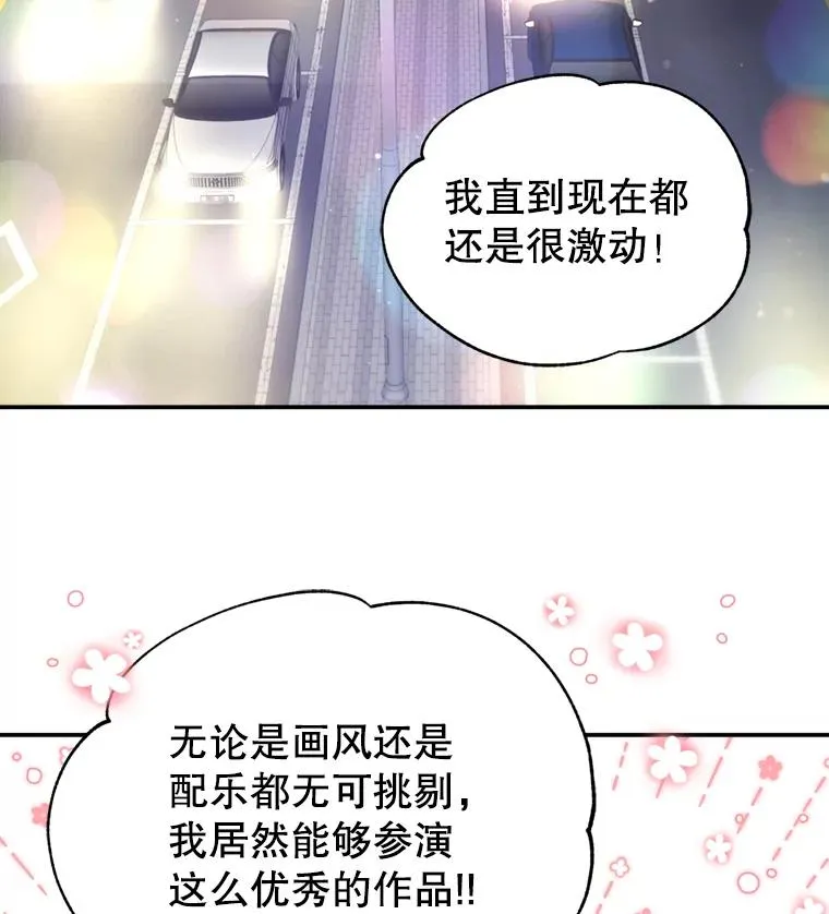 58.首播当日 第50页