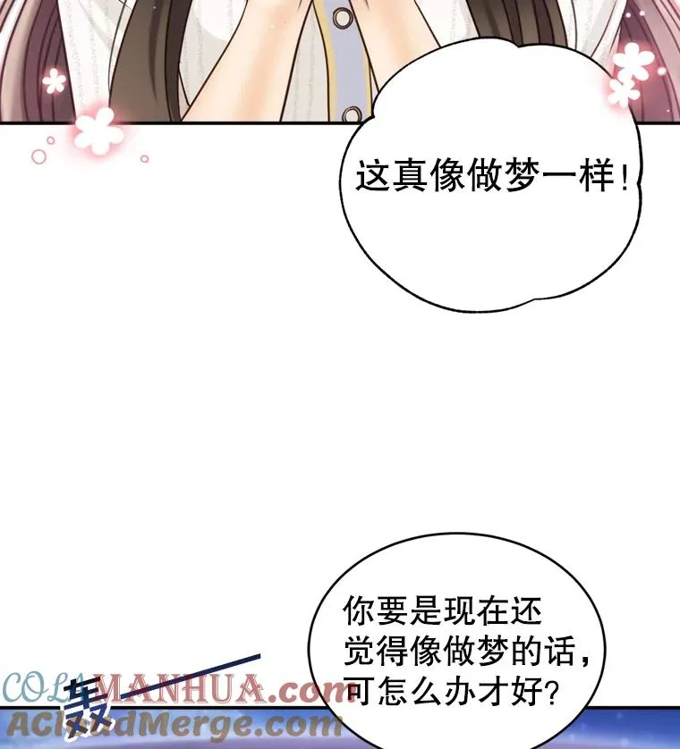 58.首播当日 第52页
