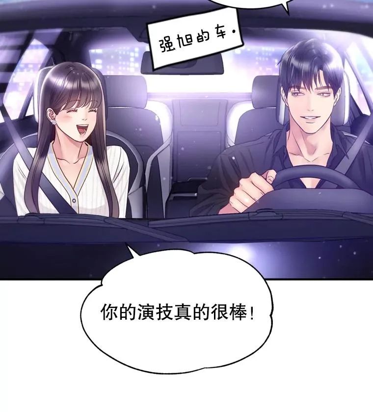 58.首播当日 第53页