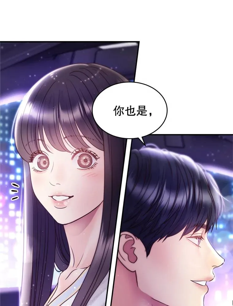 58.首播当日 第54页