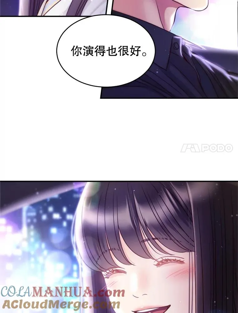 58.首播当日 第55页