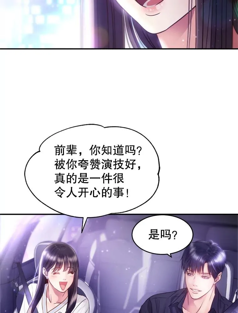 58.首播当日 第56页