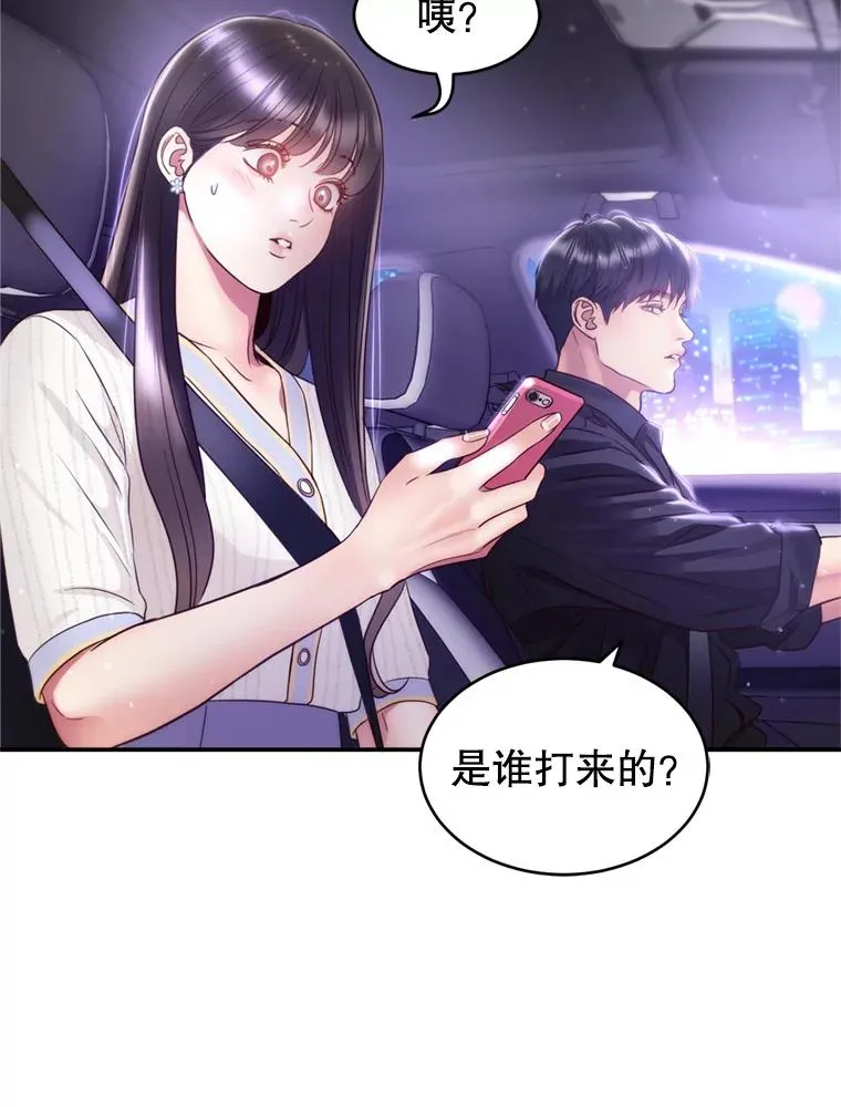 58.首播当日 第59页