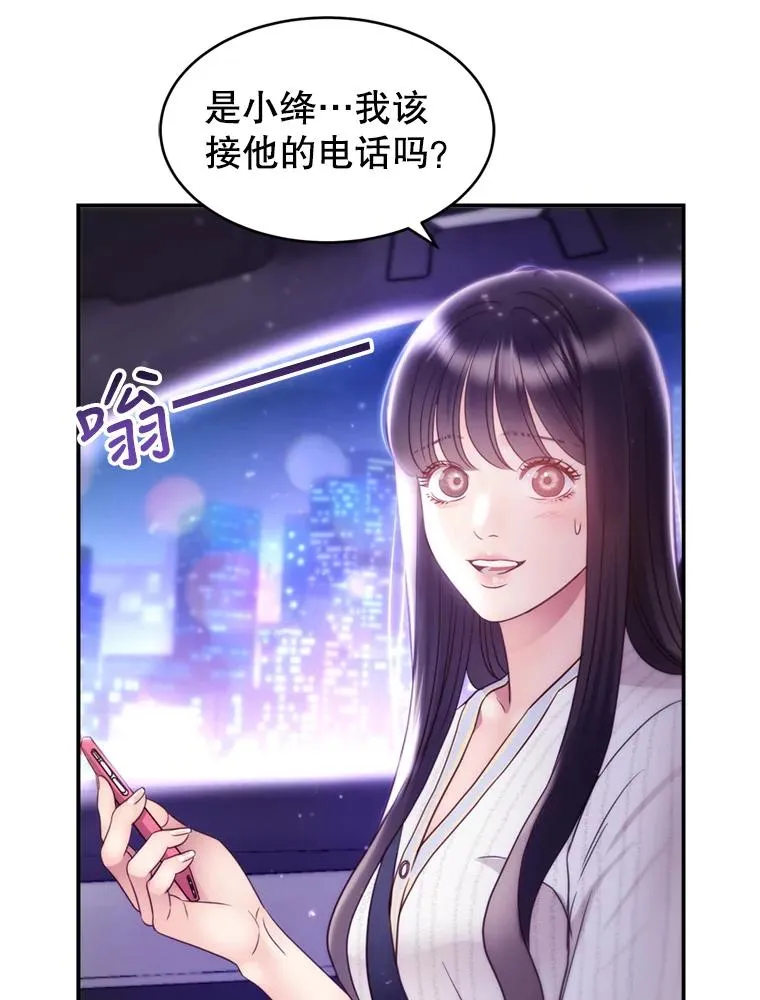 58.首播当日 第60页