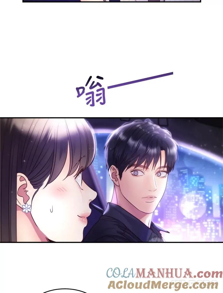58.首播当日 第61页