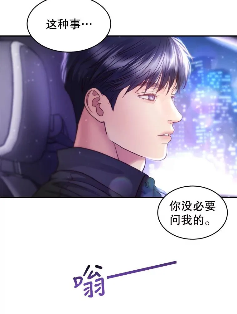 58.首播当日 第62页