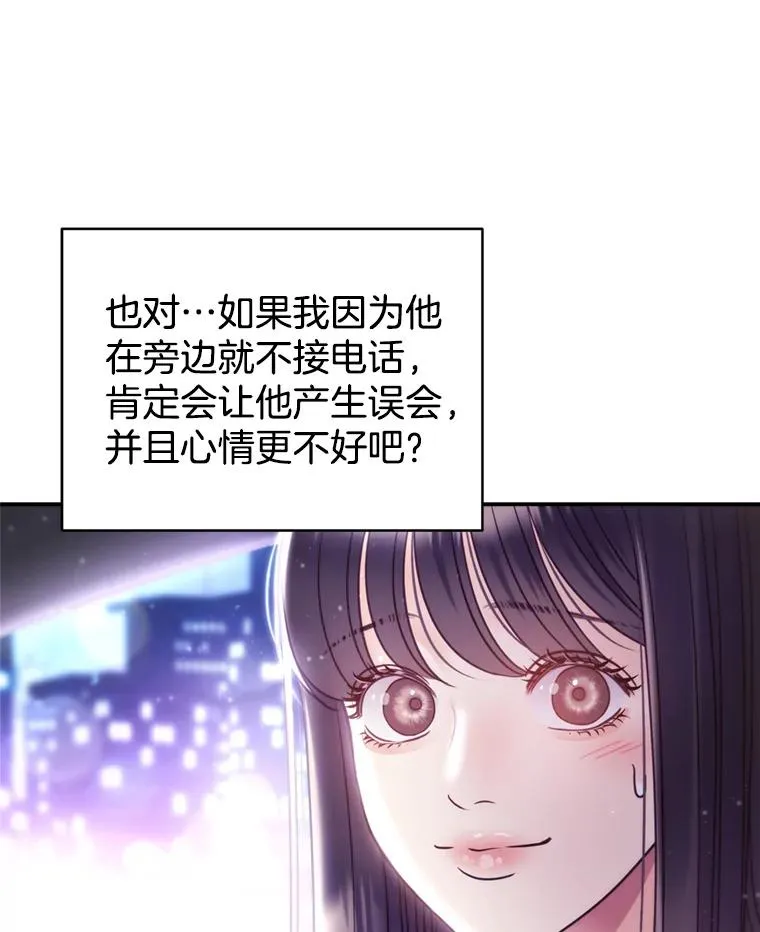 58.首播当日 第63页