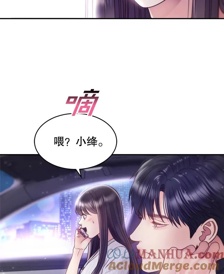58.首播当日 第64页
