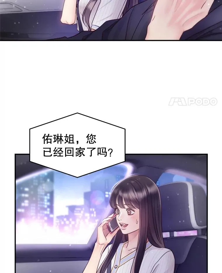 58.首播当日 第65页
