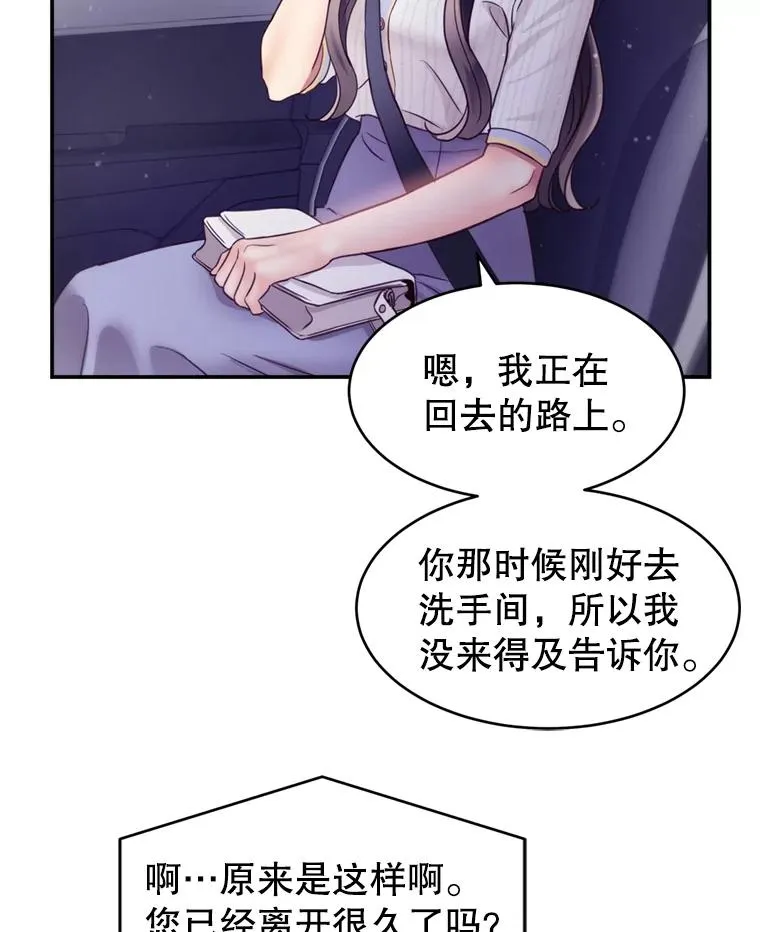 58.首播当日 第66页