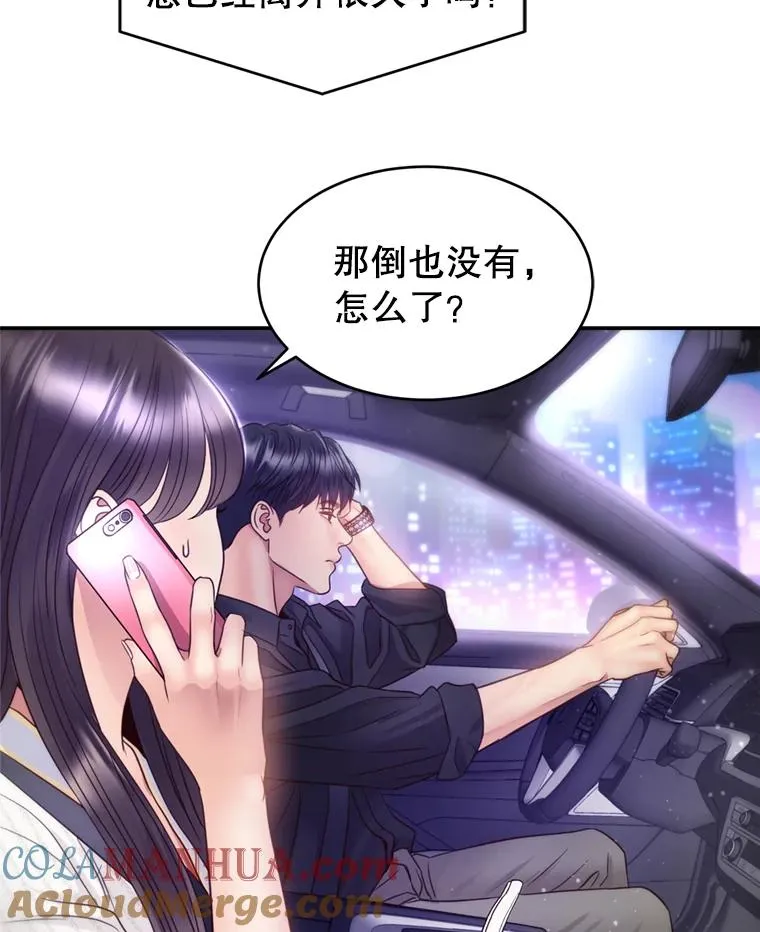58.首播当日 第67页